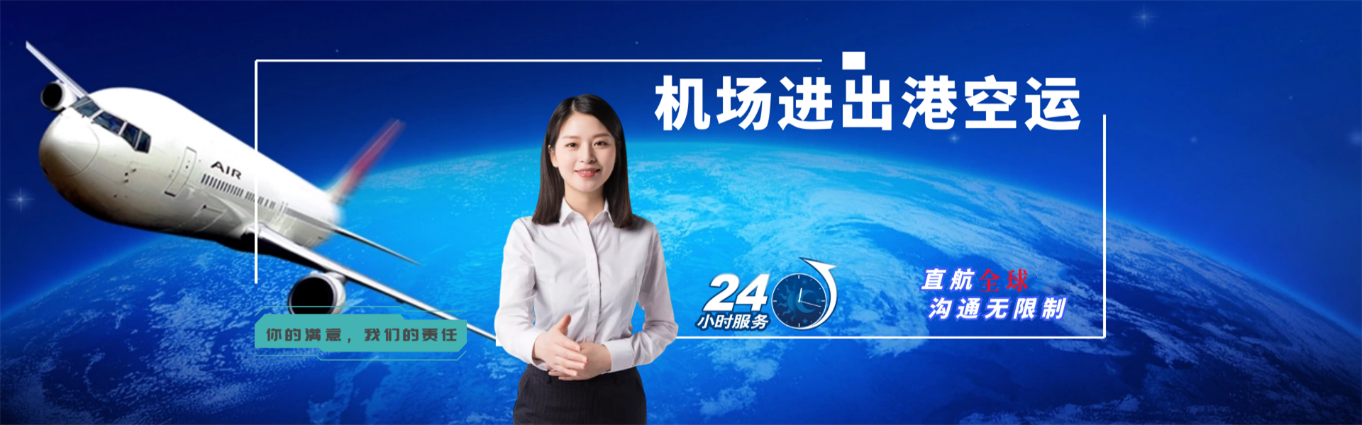 邯郸到葡萄牙物流公司-邯郸至葡萄牙物流专线-邯郸空运到葡萄牙-优时通物流有限公司